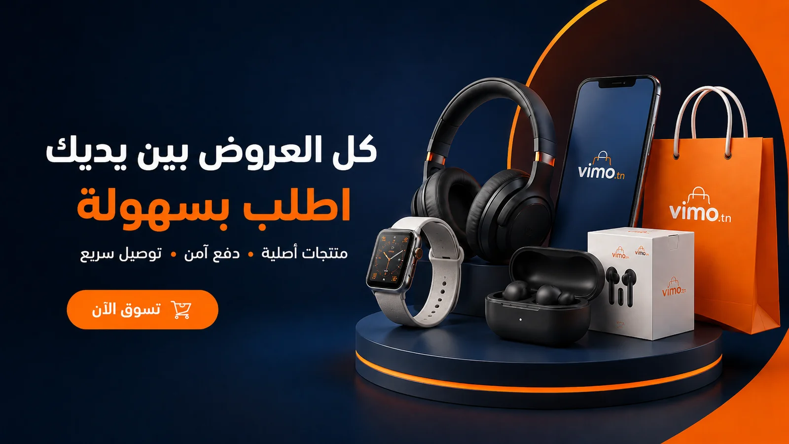 Vimo
